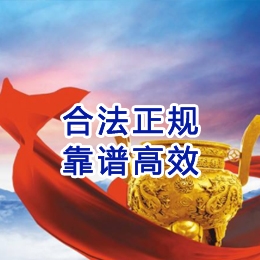 凌河讨账公司